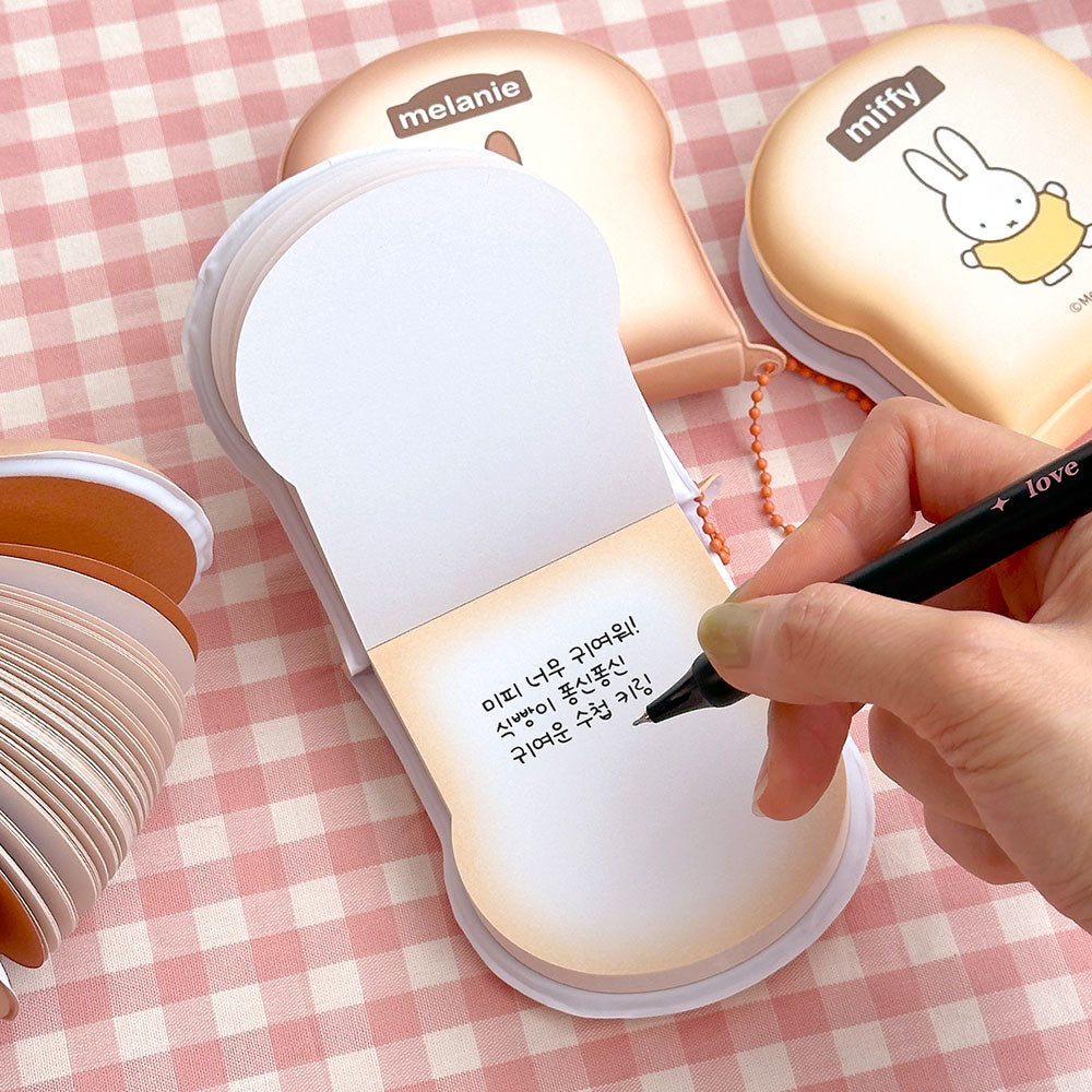 미피 토스트 노트 키링 (Miffy Toast Note Keyring)