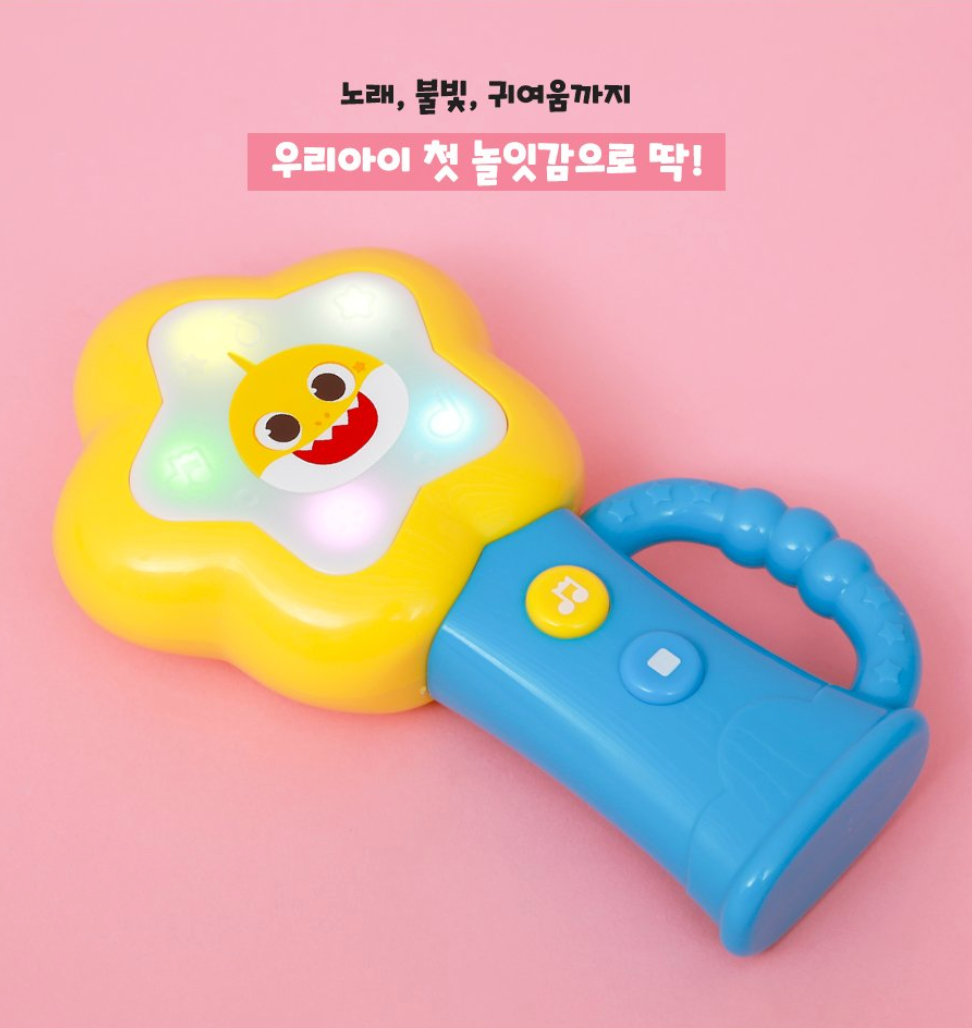 아기상어 첫 사운드토이 (Baby Shark My First Sound Toy)