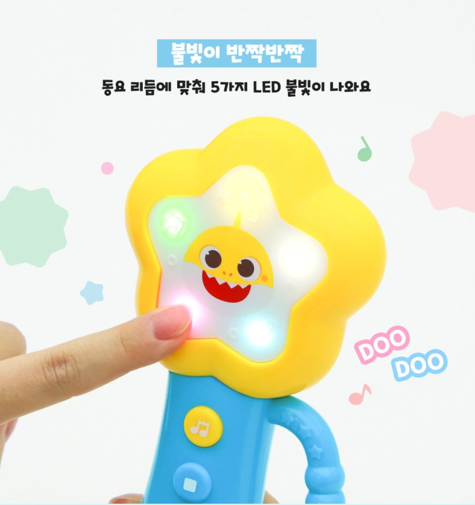 아기상어 첫 사운드토이 (Baby Shark My First Sound Toy)