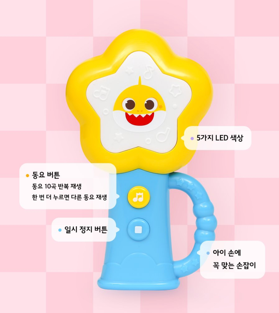 아기상어 첫 사운드토이 (Baby Shark My First Sound Toy)