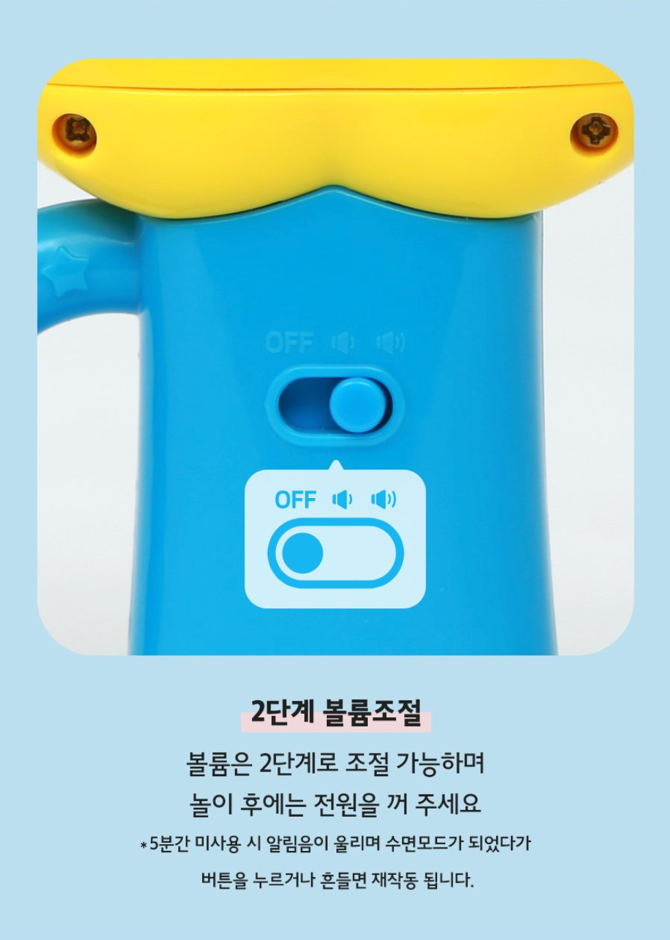 아기상어 첫 사운드토이 (Baby Shark My First Sound Toy)
